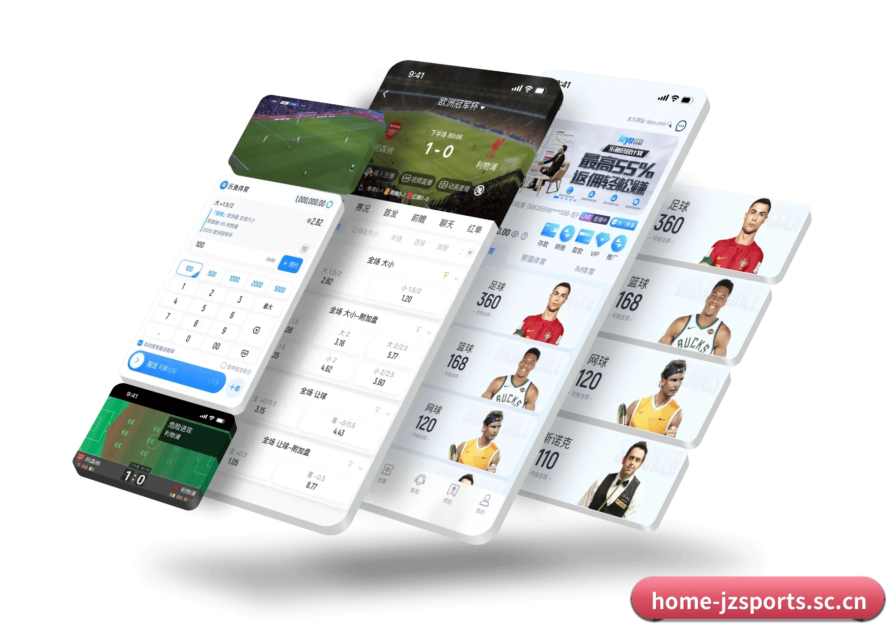 九州体育官网 APP 界面（JZSports）